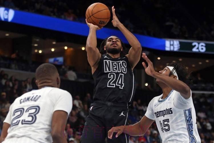 末节发威 灰熊主场逆转篮网