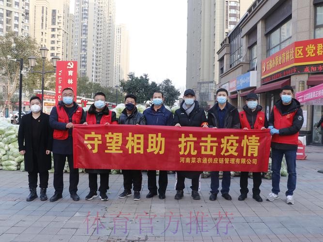 防疫用心 服务上心 全方位保障五超联赛顺利进行