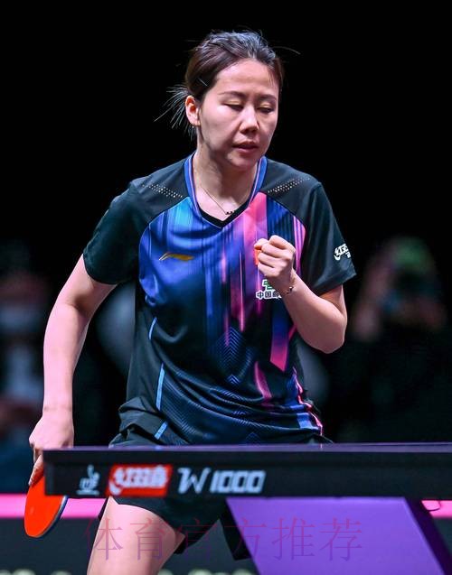 WTT多哈冠军赛：陈幸同3-0横扫晋级女单16强